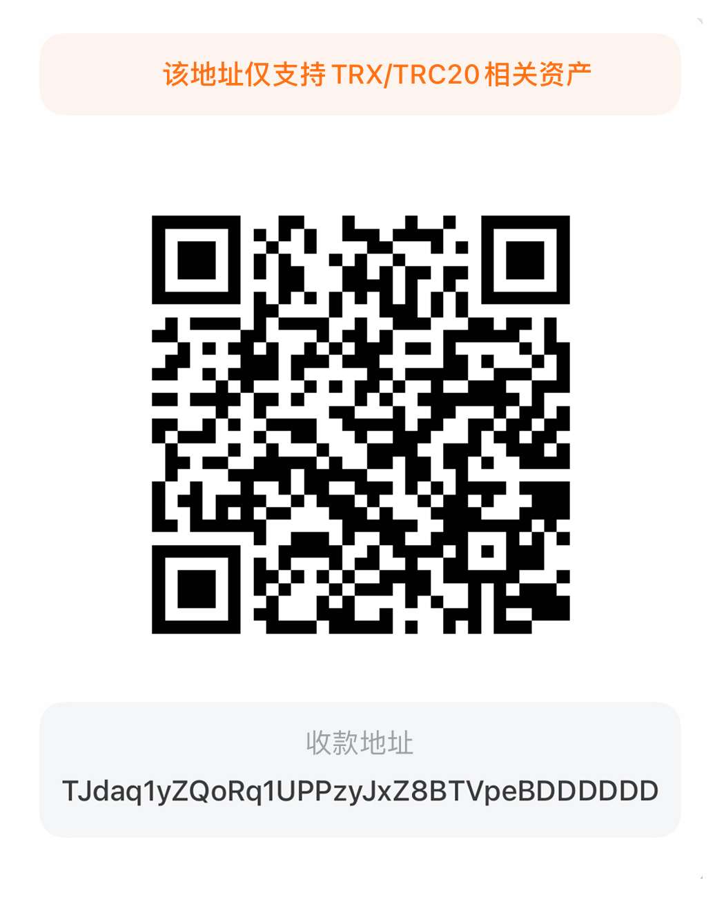 USDT